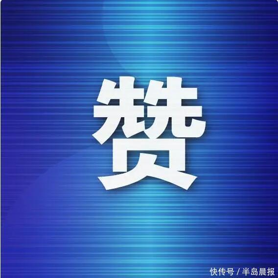 现货配资平台多少钱 为我省全面振兴新突破攻坚之年作出贡献 本市20家外企获奖受表扬